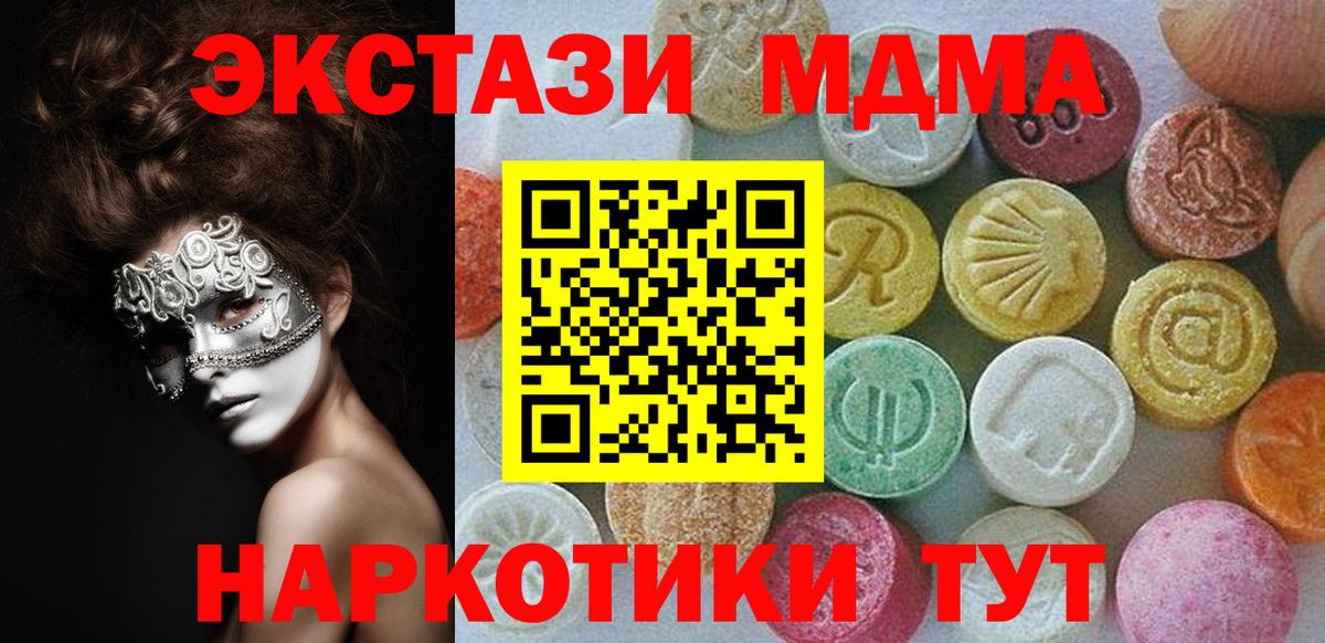 Ecstasy Cube Ленинск-Кузнецкий
