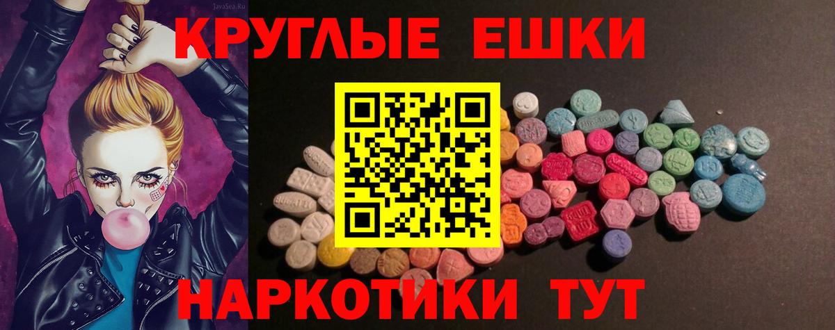 Гашиш  Cocaine  Ленинск-Кузнецкий  МЕТАМФЕТАМИН  Вход с VPN  МЕФ кристаллы  Марихуана 
