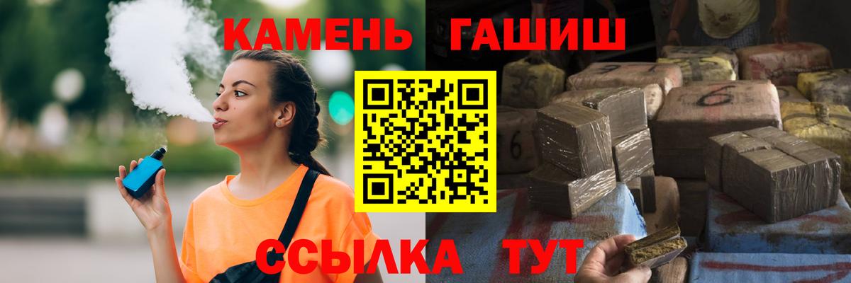 ГАШИШ ice o lator  Гашиш индика сатива  ГАШИШ  Вход с VPN  Ленинск-Кузнецкий 
