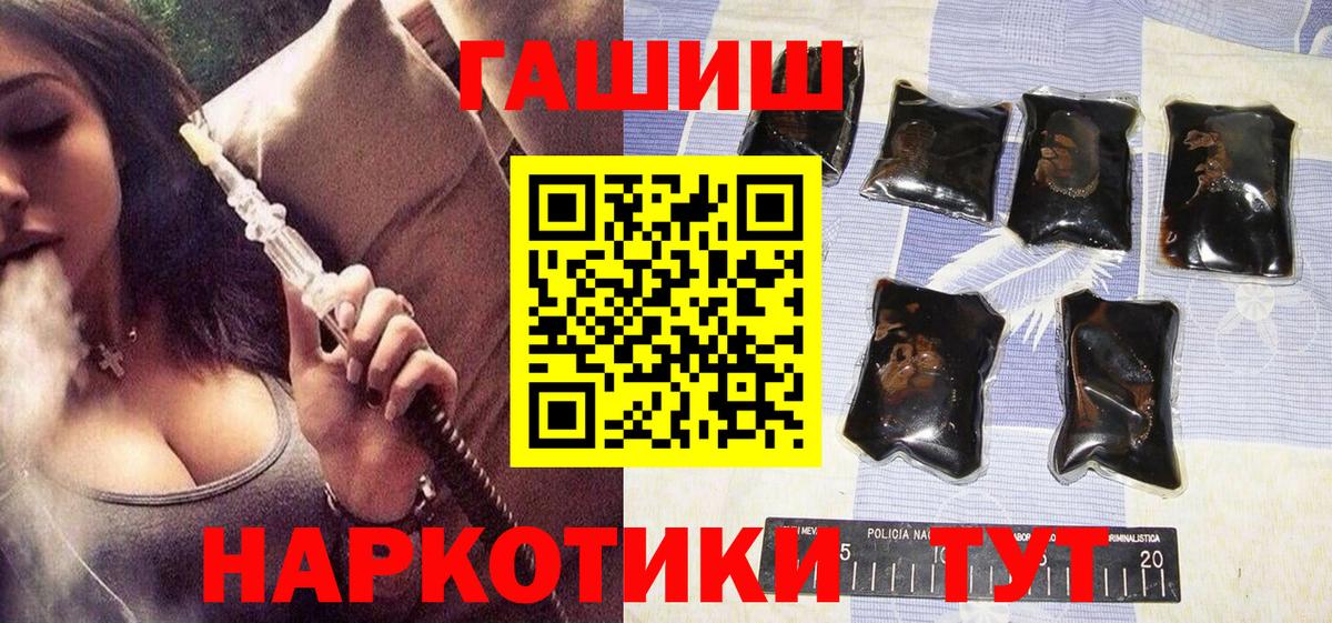 Гашиш VHQ Ленинск-Кузнецкий