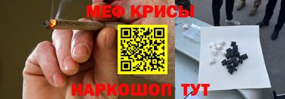 альфа пвп VHQ Ипатово