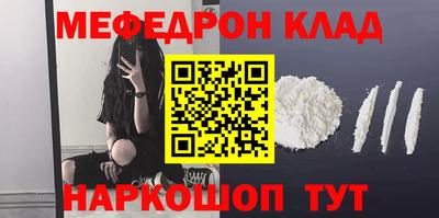 метамфетамин Ирбит