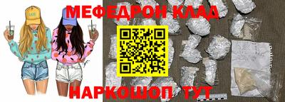 альфа пвп VHQ Ипатово