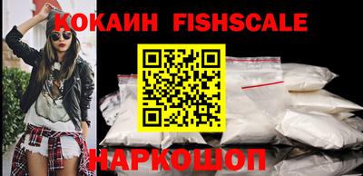 альфа пвп VHQ Ипатово