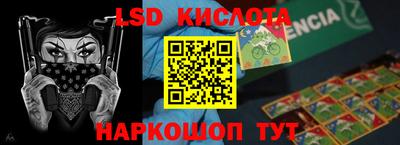крисы Изобильный