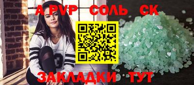 альфа пвп VHQ Ипатово