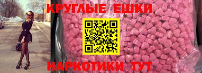альфа пвп VHQ Ипатово