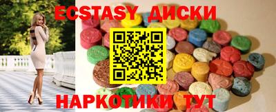альфа пвп VHQ Ипатово