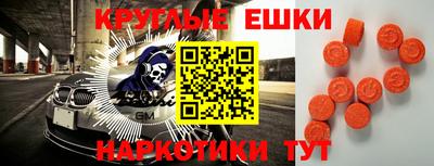 альфа пвп VHQ Ипатово