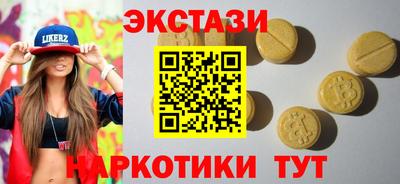 метамфетамин Ирбит