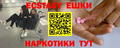 метамфетамин Ирбит