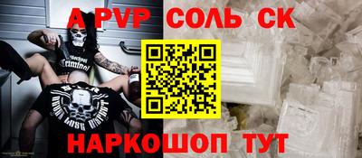 крисы Изобильный