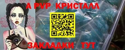 метамфетамин Ирбит