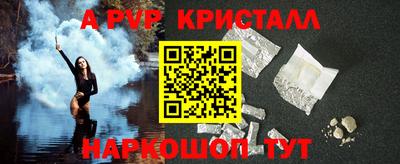 альфа пвп VHQ Ипатово