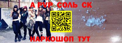 крисы Изобильный