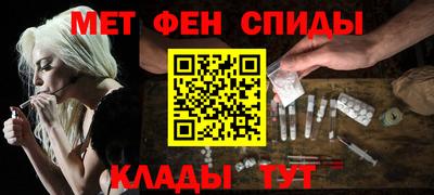 метамфетамин Ирбит