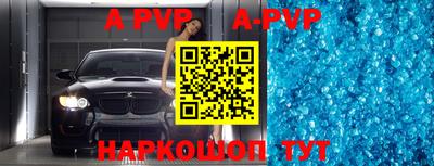 метамфетамин Ирбит