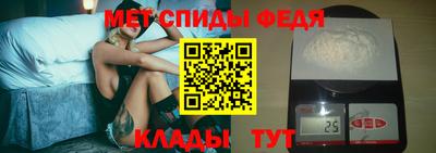 альфа пвп VHQ Ипатово