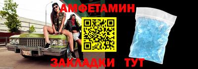 метамфетамин Ирбит