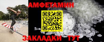 альфа пвп VHQ Ипатово