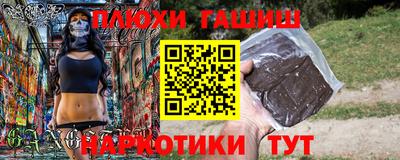 альфа пвп VHQ Ипатово