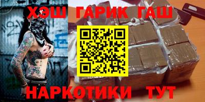 метамфетамин Ирбит