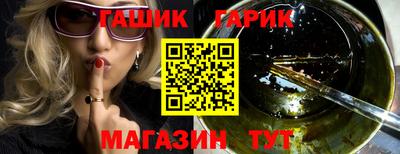 альфа пвп VHQ Ипатово