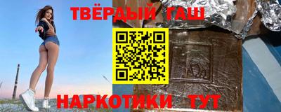 альфа пвп VHQ Ипатово