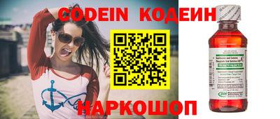 альфа пвп VHQ Ипатово