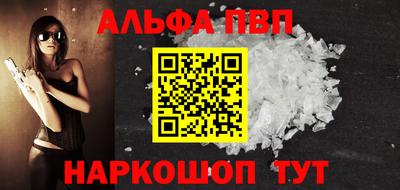 метамфетамин Ирбит
