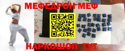 альфа пвп VHQ Ипатово