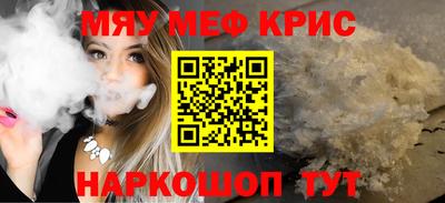 метамфетамин Ирбит