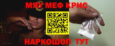 альфа пвп VHQ Ипатово