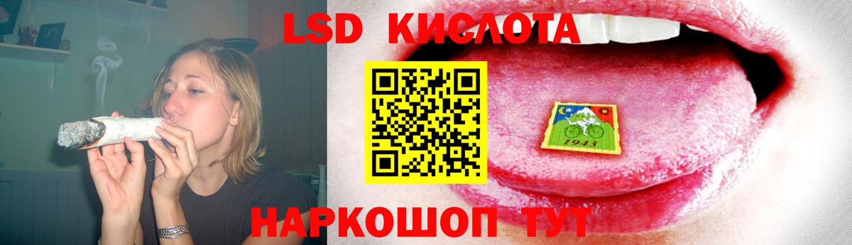 ЛСД экстази  ЛСД экстази кислота  Ленинск-Кузнецкий  Вход с VPN  ЛСД экстази ecstasy 