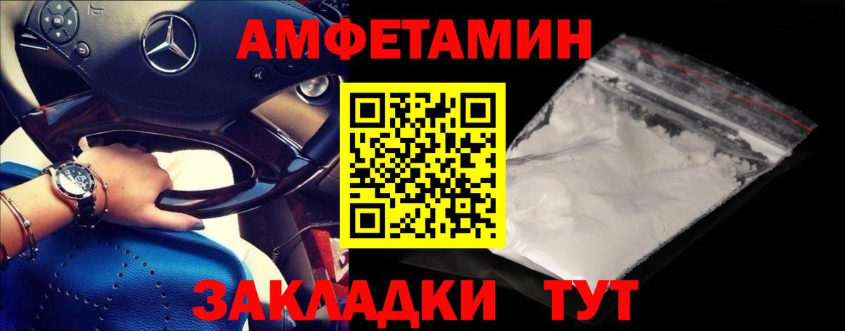 Метамфетамин Декстрометамфетамин 99.9%  Метамфетамин Декстрометамфетамин 99.9%  Ленинск-Кузнецкий  Вход с VPN 