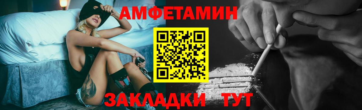 МЕТАМФЕТАМИН Декстрометамфетамин 99.9% Ленинск-Кузнецкий